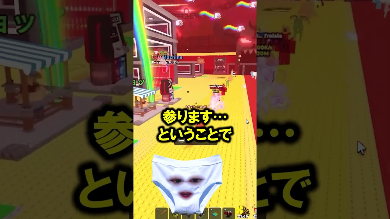 詐欺師のサーバーから激レアすぎるブレインロットを盗んだぞ！【ROBLOX】