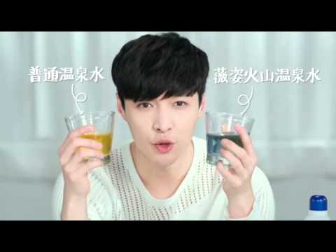 160426 Vichy 薇姿 Demo 张艺兴 Zhang Yixing LAY