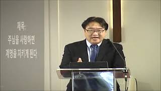 5월16일2021년 주일 예배