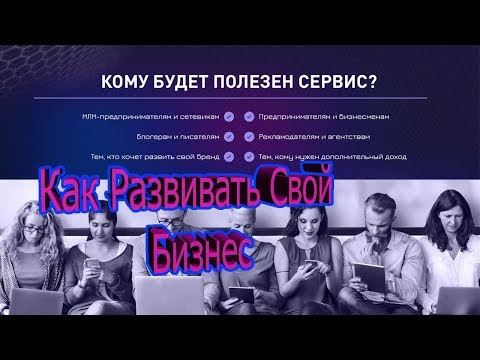 blockchainpartners.pro автоматизация и рекламма