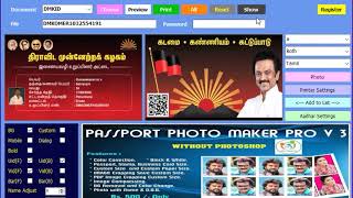 DMK ID Card Automatic Download and Printing with ePro 9.0