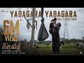 Yadagara Yadagara Video Song (Telugu)| KGF Chapter 2 | RockingStar Yash | Prashanth Neel|Ravi Basrur