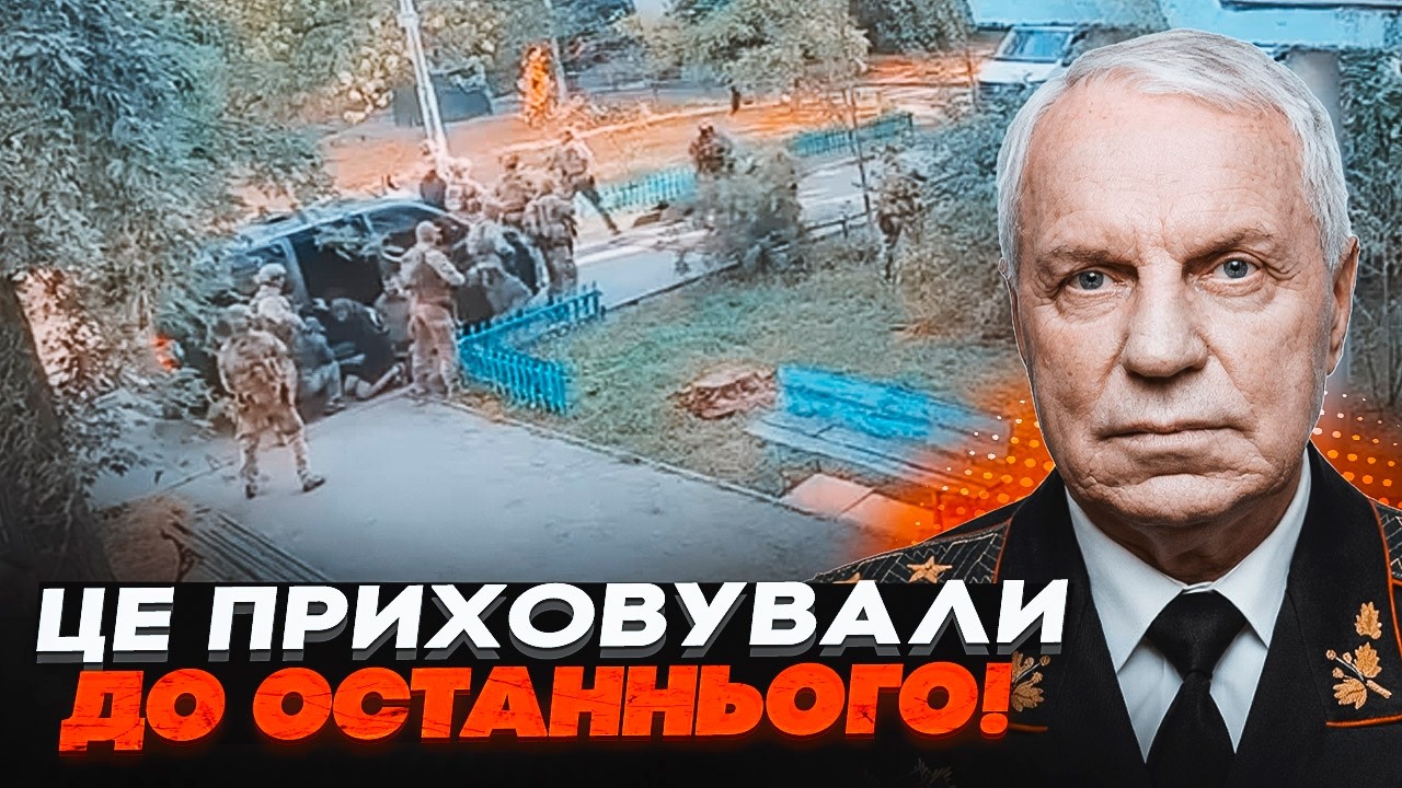 💥ОМЕЛЬЧЕНКО: Нарешті правда ПРО СТРІЛЯНИНУ СБУ І ГУР! Злили документ, ЯКИЙ Р
