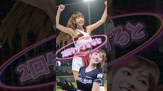 【毎日更新】#ピタ止めチャレンジ #台湾チア #チアガール #shorts #これがこう