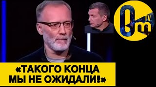 «ПУТИН ПЕРЕОЦЕНИЛ СВОИ СПОСОБНОСТИ!»