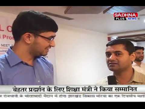 Aviral Classes Dehradun  Video 3