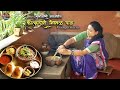 Traditional Kolhapuri Misal | कोल्हापुरी मिसळ पाव | झणझणीत | Village Cooki
