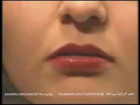 #تعلم اللغة التركية مع الاستاذ #عبدالجبار العسكر الدرس الاول اللفظ الصحيح لل#احرف التركية