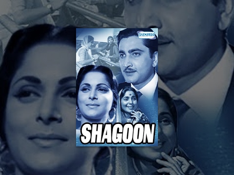 Shagoon - Hindi Full Movie - Kamaljeet, Waheeda Rehman - Hit Hindi Movie