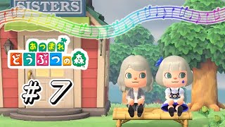 #7：雑談♪新キャラ人気キャラ♪キャンプや新居の小ワザを紹介☆【あつまれ どうぶつの森】