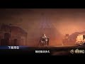 Soul Land 2 Episode 140 Sub Indo