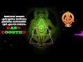 അങ്ങകലെ മലമേലേ Angakale Malamele LYRICAL BASS BOOSTED Ayyappa Devotional S