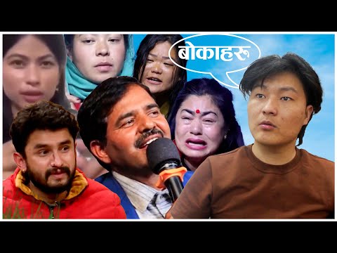 zalan - BOKA HARU | MYAKURI, KRISHNA KANDEL