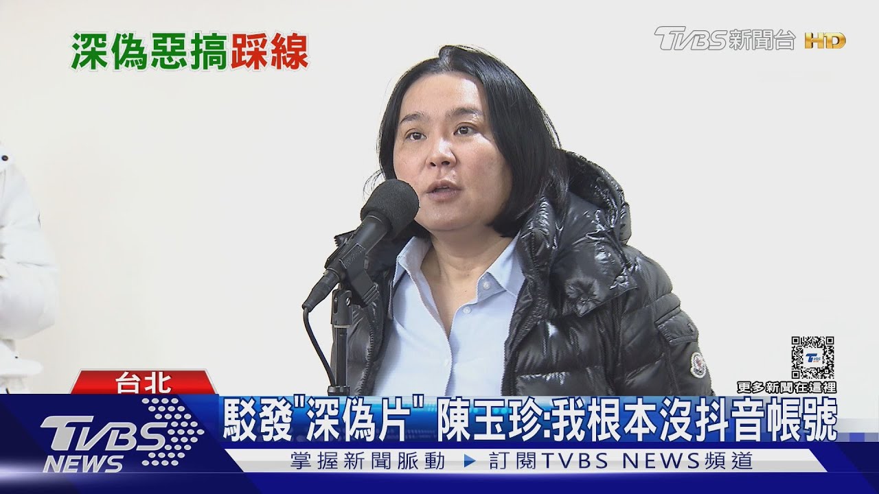 又是深偽片！　抖音平台傳「柯建銘、吳思瑤」相親相愛