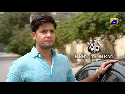 Dao Episode 62 | 𝐁𝐞𝐬𝐭 𝐌𝐨𝐦𝐞𝐧𝐭 𝟎𝟐 | Atiqa Odho - Haroon Shahid - Kiran Haq | HAR PAL GEO