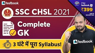 SSC CHSL General Awareness 2021 | Complete GK Revision for SSC CHSL 2021 | Most Important Questions