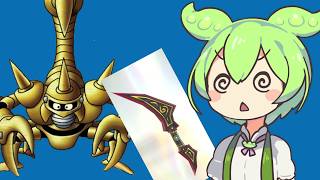 【ドラクエスマグロ ずんだもん実況】 闇騎士ガチャ10連！そしてさそりアーマーに挑戦なのだ！