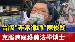 Re: [心情] 大家都是怎麼面對人生遺憾、生命課題?