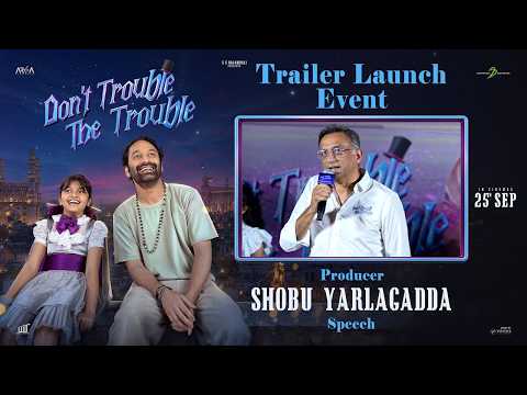 Don't Trouble the Trouble (Official Trailer Launch Event)