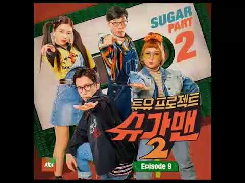 Baek A Yeon, Jimin Park – Two Yoo Project – Sugar Man 2 Part.9