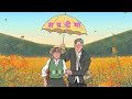 Timro aakha maa mata dubi rahe (Sapanima) Animation love story || Yakub Tamang ||