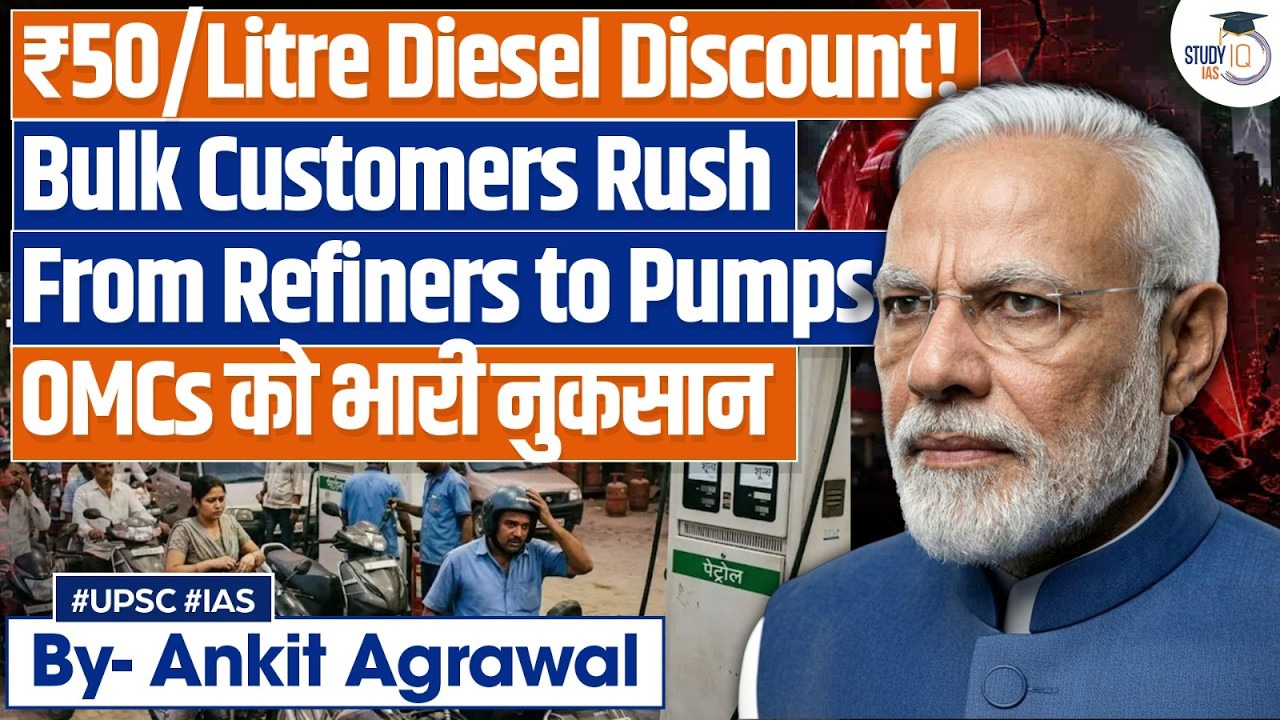 ₹50/litre discount on Diesel: Bulk Customers Rush to Pumps | Ankit Agrawal Study IQ