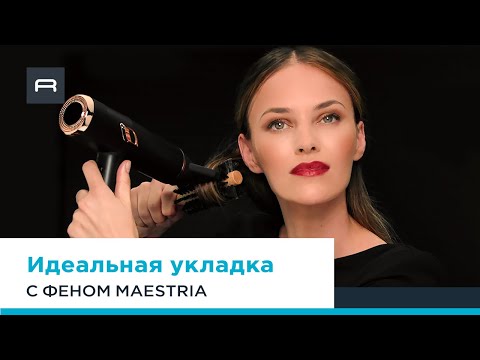 Миниатюра изображения товара Фен Rowenta CV9920F0