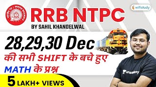 RRB NTPC Maths Questions Asked by Sahil Khandelwal (28, 29, 30 December 2020)