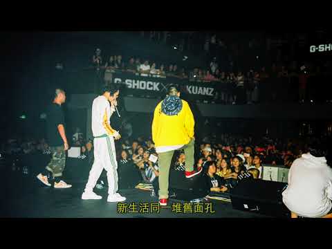 早班火車 MORNING TRAIN (Official Music Video) - Tommy Grooves, Seanie P, Geniuz F, Dough-Boy