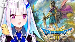 【ドラクエ3リメイク】ここから始まる、ロトの物語。【にじさんじ/リゼ・ヘルエスタ】