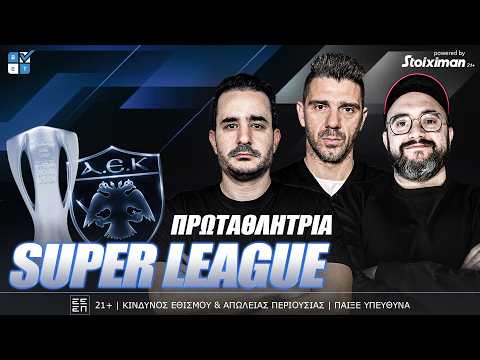 Ανάλυση 