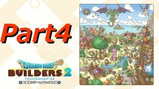 【ドラゴンクエストビルダーズ２】実況　Part４