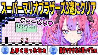 スーパーマリオブラザーズ3をクリア！ヴィヴィとクッパの激闘まとめ【綺々羅々ヴィヴィ/FLOWGLOW/ホロライブ/切り抜き】