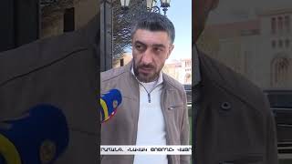 Մանդատը վայր դնելուց հետո առաջին հարցազրույցը. բացառիկ