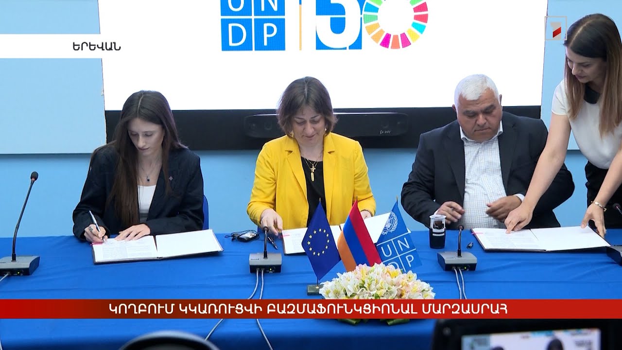 Կողբում կկառուցվի բազմաֆունկցիոնալ մարզասրահ