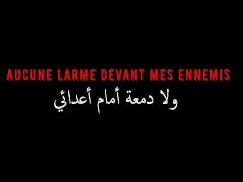 Maître Gims`` Sans rétro `` ft. Dadju" Paroles``🎵 مترجمة