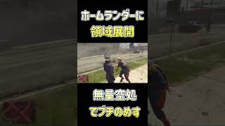 五条悟vsホームランダー！領域展開させてくれない！　#呪術廻戦 #theboys  #ゲーム実況
