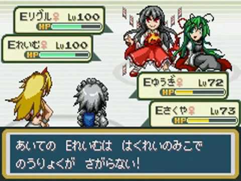 Touhoumon Lunatic Walkthrough Part 66 - 8th Gym Trainers (1/3)