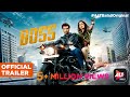 BOSS Official Trailer Karan Singh Grover Sagarika Ghatge Gaurav Gera ALTBalaji