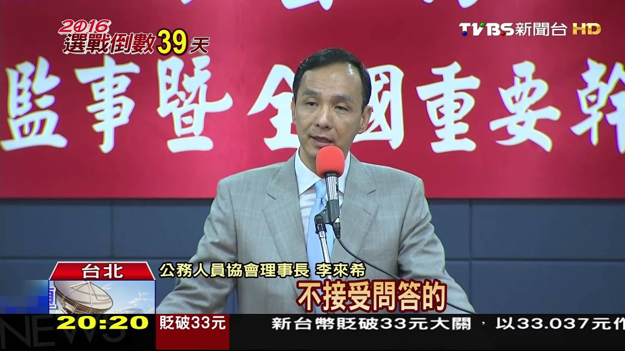 糗!軍公教對談蔡英文遭當面喊:還我尊嚴