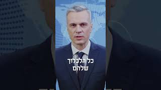 התוצאה אחרי עצרת המיליון | הרב דניאל זר (הרב דניאל זר) - התמונה מוצגת ישירות מתוך אתר האינטרנט יוטיוב. זכויות היוצרים בתמונה שייכות ליוצרה. קישור קרדיט למקור התוכן נמצא בתוך דף הסרטון