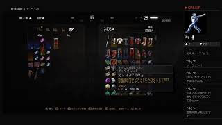 ウィッチャー3　ワイルドハント