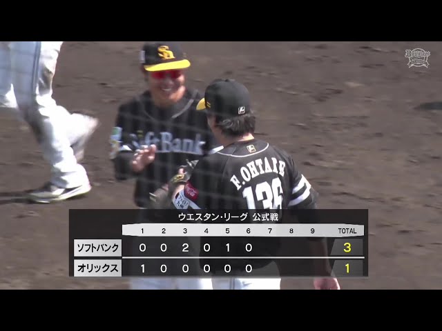 【ファーム】最後はダブルプレー!! ホークス・大竹風雅 6回6奪三振自責点0の好投を見せる!! 2025年5月3日 オリックス・バファローズ 対 福岡ソフトバンクホークス｜無料動画｜パ・リーグ.com｜プロ野球