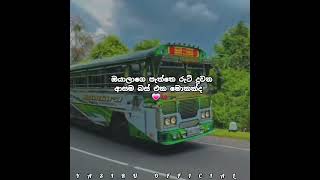 Download lagu කියමු බලන්න 💗💯#busworld #automobile #1millon #love mp3