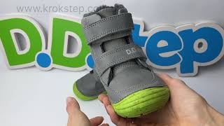 D.D.Step черевики W071-42680 Grey