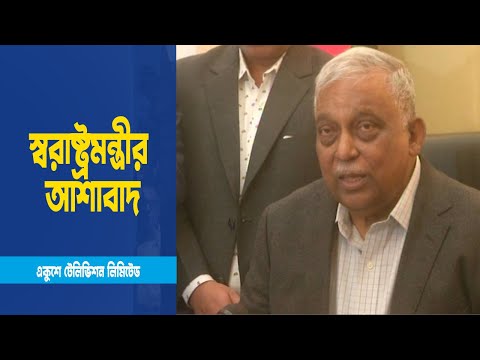র‌্যাবের নিষেধাজ্ঞা প্রত্যাহারে ইতিবাচক যুক্তরাষ্ট্র