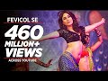Fevicol Se Full Video Song Dabangg 2