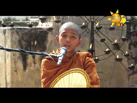 Hiru TV