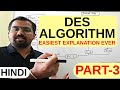 DES (Data Encryption Standard) Algorithm Part-3 Explained in Hindi l Network Security