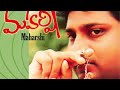 వంశి మహర్షి మ్యూజిక్ Vamsy S Maharshi Movie Music ️‍ Heart T